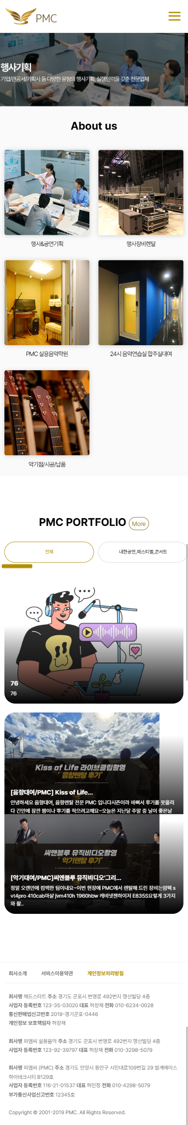 portfolio_mb_헤드스타트