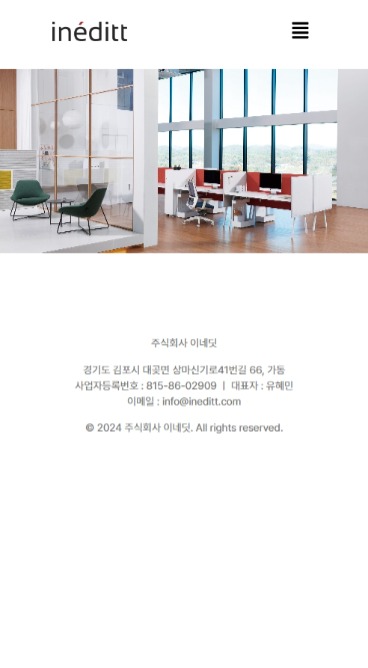 portfolio_mb_㈜이네딧